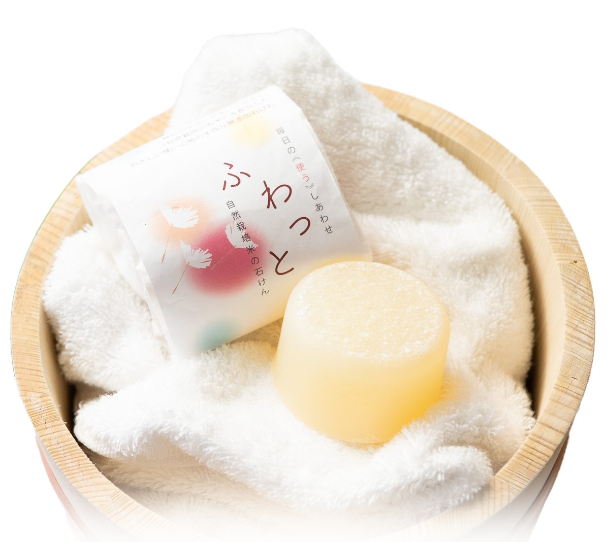 ふわっと商品画像