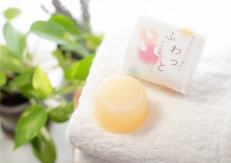 ふわっと商品画像